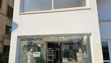 Office for sale, Larnaca, Sotiros