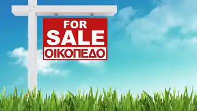 Residential Plot for sale, Famagusta, Deryneia
