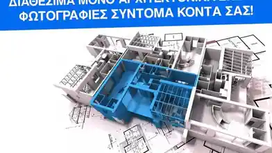 3-pokojowy Dom wolnostojący na sprzedaż, Dystrykt Nikozja, Czeri