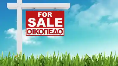 Residential Plot for sale, Nicosia