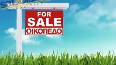 Residential Plot for sale, Limassol, Moni