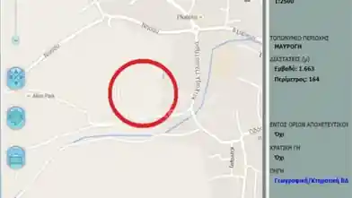 Działka mieszkaniowa na sprzedaż, Dystrykt Nikozja, Dali, Βιομηχανική Περιοχή Δαλιού