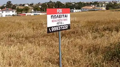 Agriculture Plot for sale, Nicosia, Palaiometocho