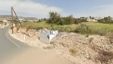 Residential Plot for sale, Paphos, Peyia, Dimos Akama