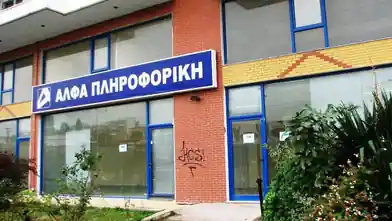 Commercial for sale, Thessaloniki, Oraiokastro