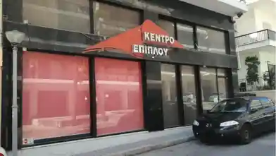 Commercial for sale, Grevena, Grevena