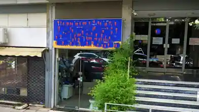 Commercial for sale, Central Athens Regional Unit, Athens, Ampelokipoi