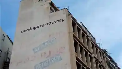 Commercial for sale, South Athens, Kallithea, South Athens