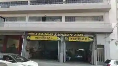 Commercial for sale, Piraeus Regional Unit, Piraeus, Piraeus Regional Unit