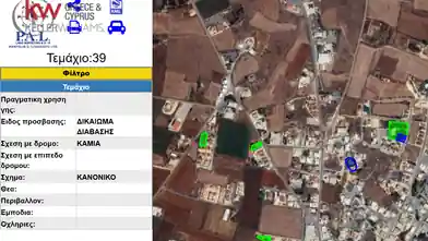 Residential Plot for sale, Larnaca, Xylofagou