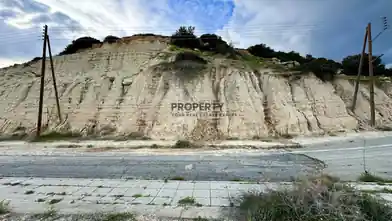 Residential Plot for sale, Limassol, Avdimou