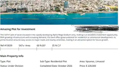 Residential Plot for sale, Limassol, Ypsonas, Agios Sylas
