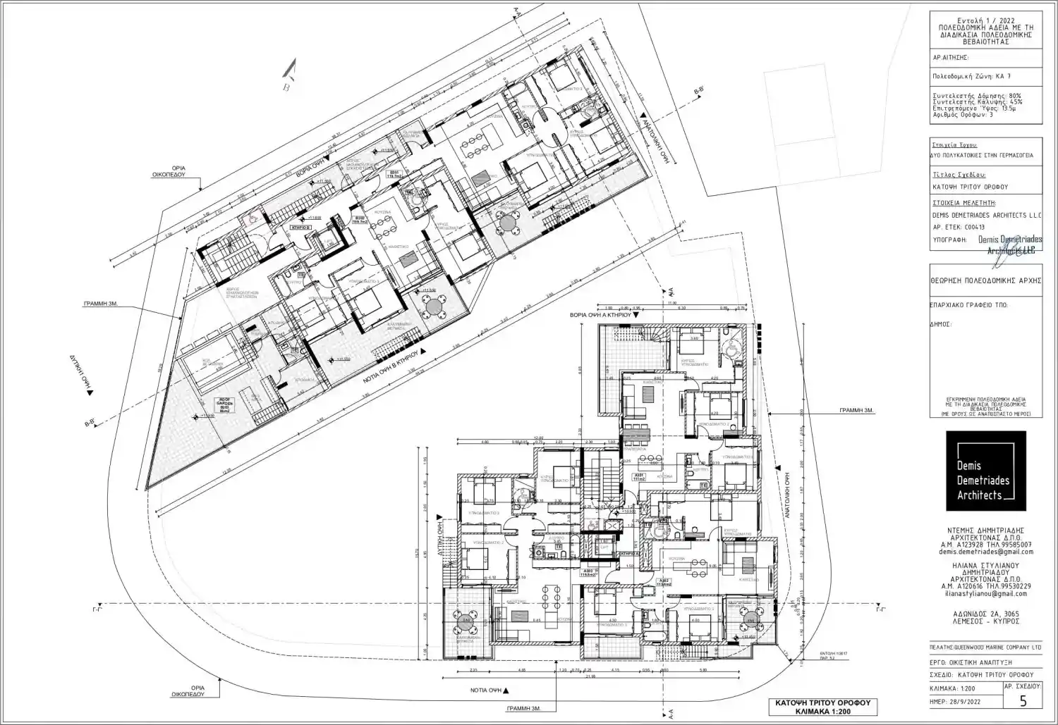 Dilogia Residence նախագծի հատակագիծ 2