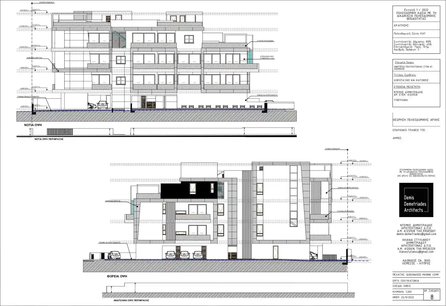 Rzut projektu Indigo Residence II 8