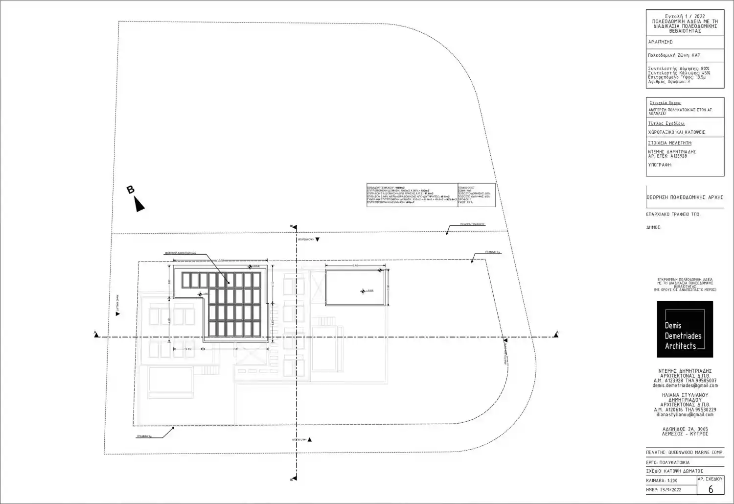 Rzut projektu Indigo Residence II 1