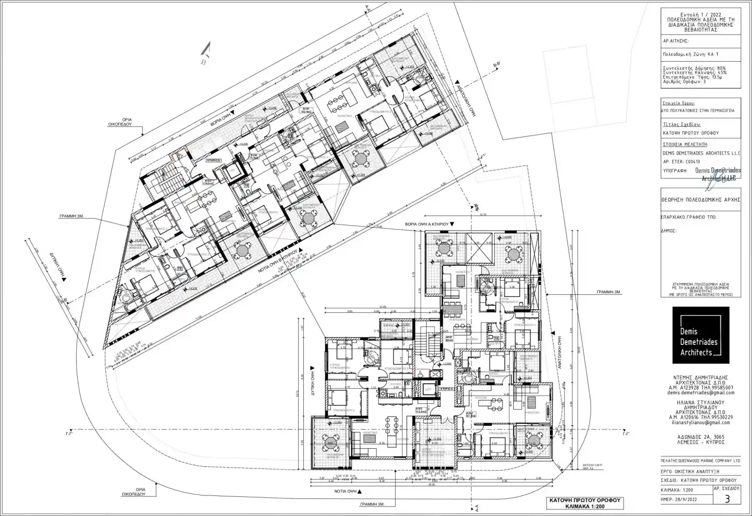 Dilogia Residence նախագծի հատակագիծ 5