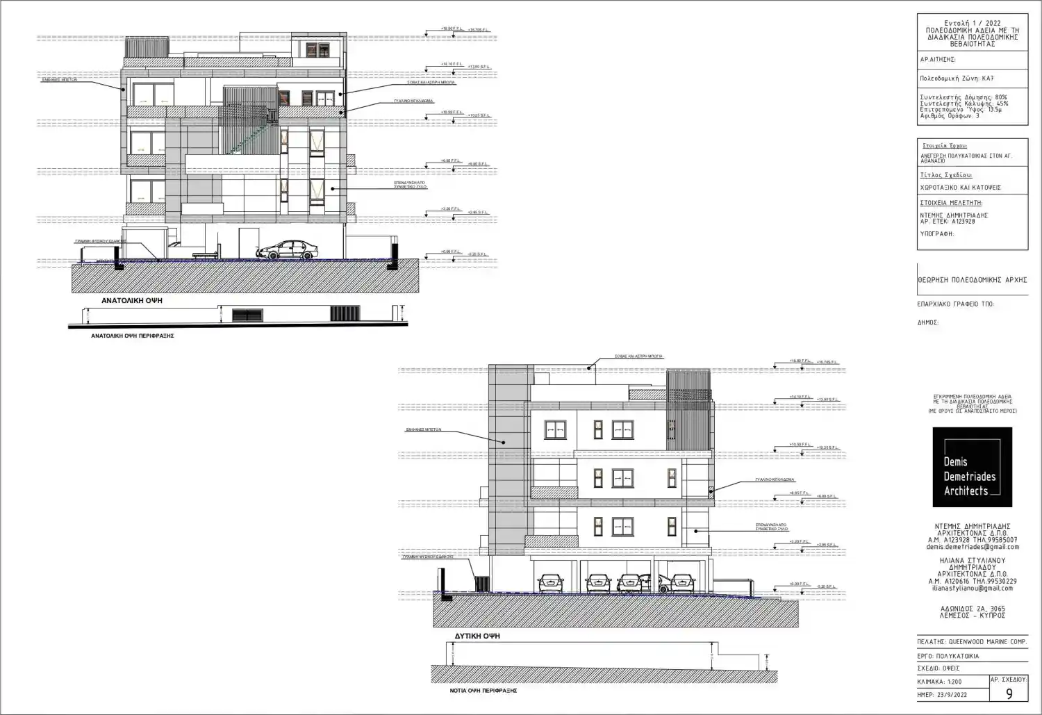 Rzut projektu Indigo Residence II 7
