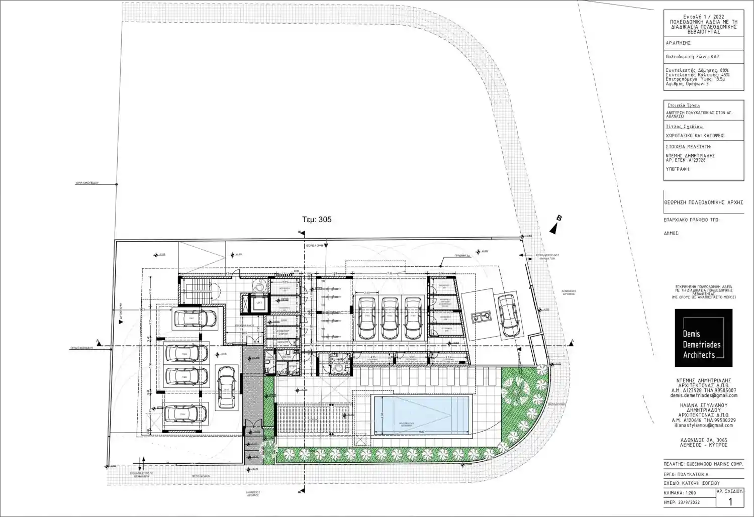 Rzut projektu Indigo Residence II 6