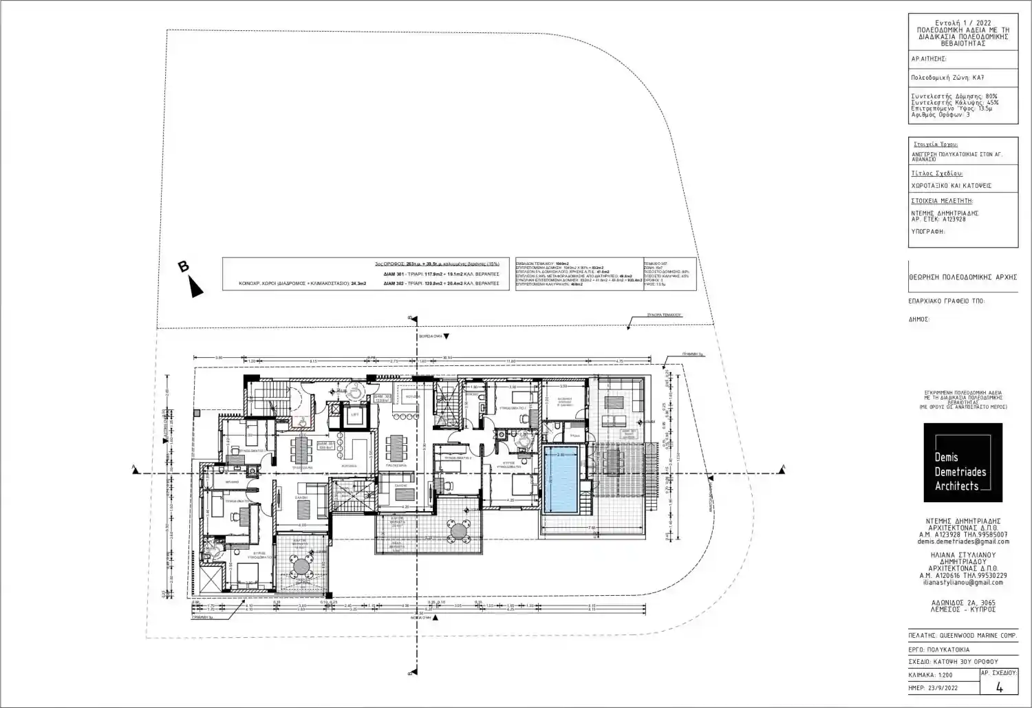 Rzut projektu Indigo Residence II 5
