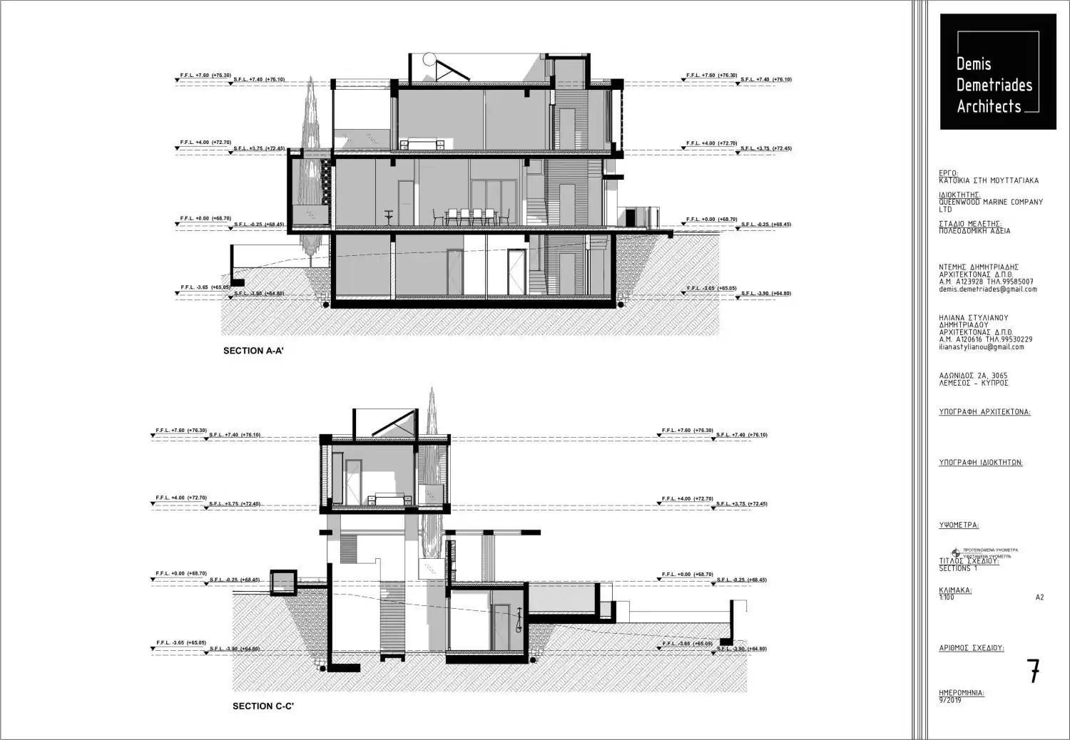 Villa Tiara նախագծի հատակագիծ 4
