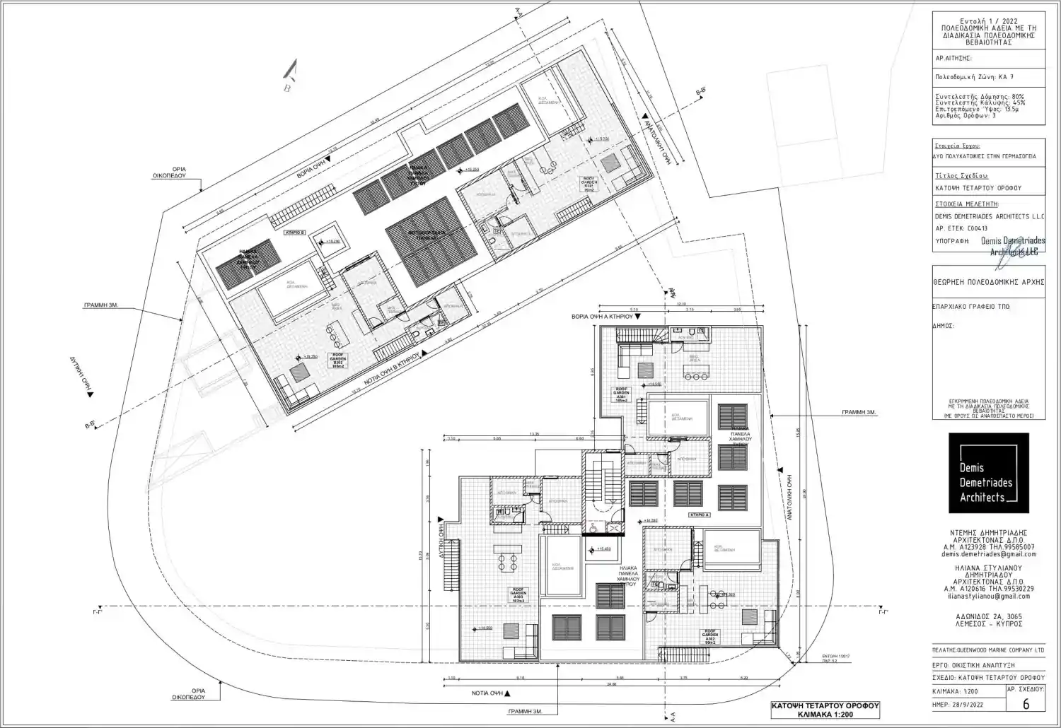Dilogia Residence նախագծի հատակագիծ 3