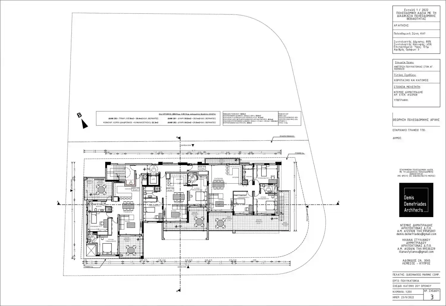 Rzut projektu Indigo Residence II 3