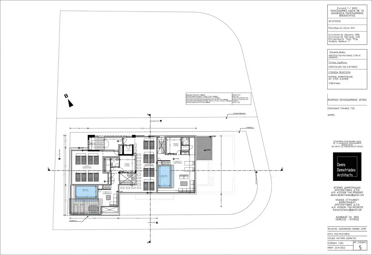 Rzut projektu Indigo Residence II 4