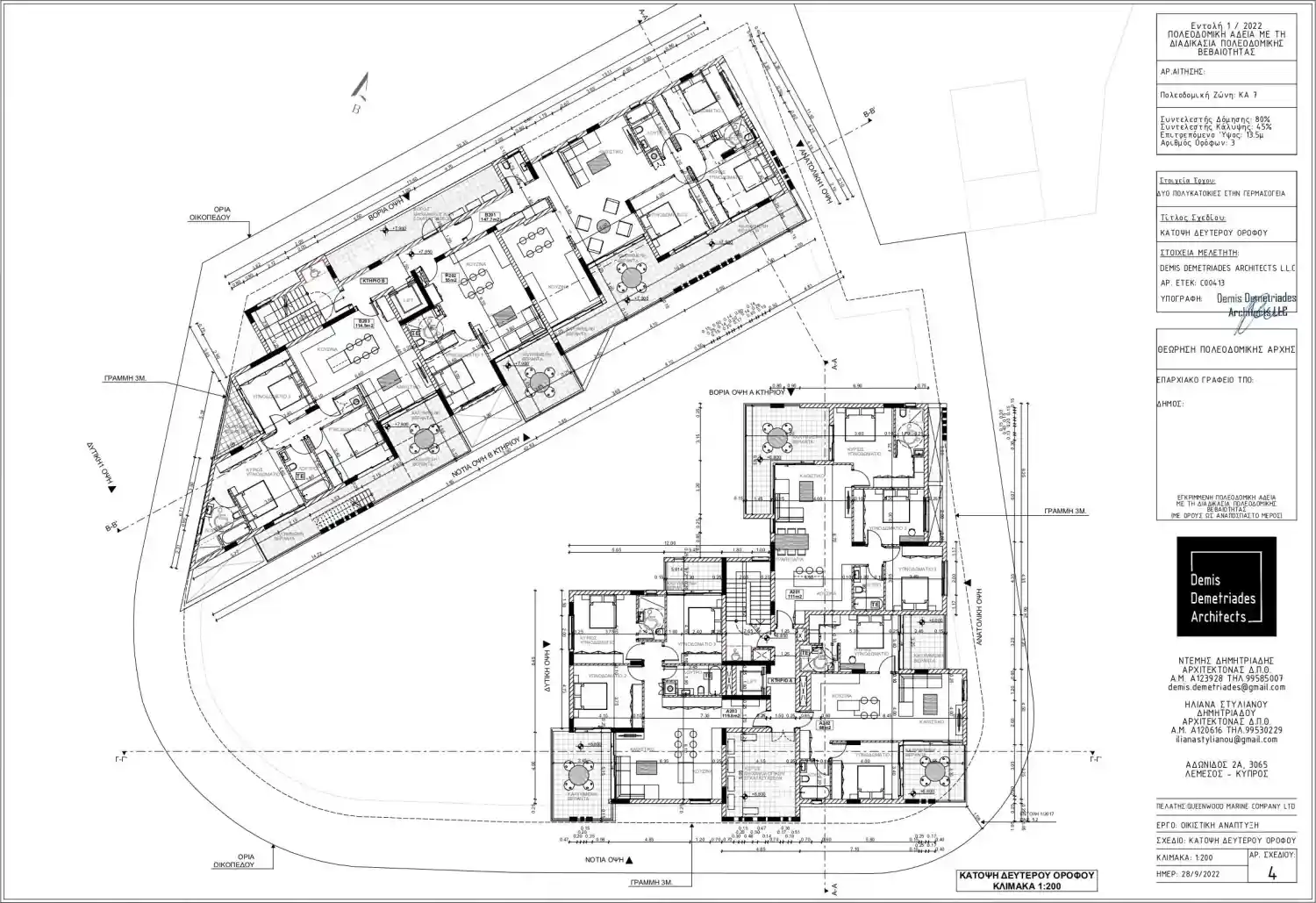 Dilogia Residence նախագծի հատակագիծ 4