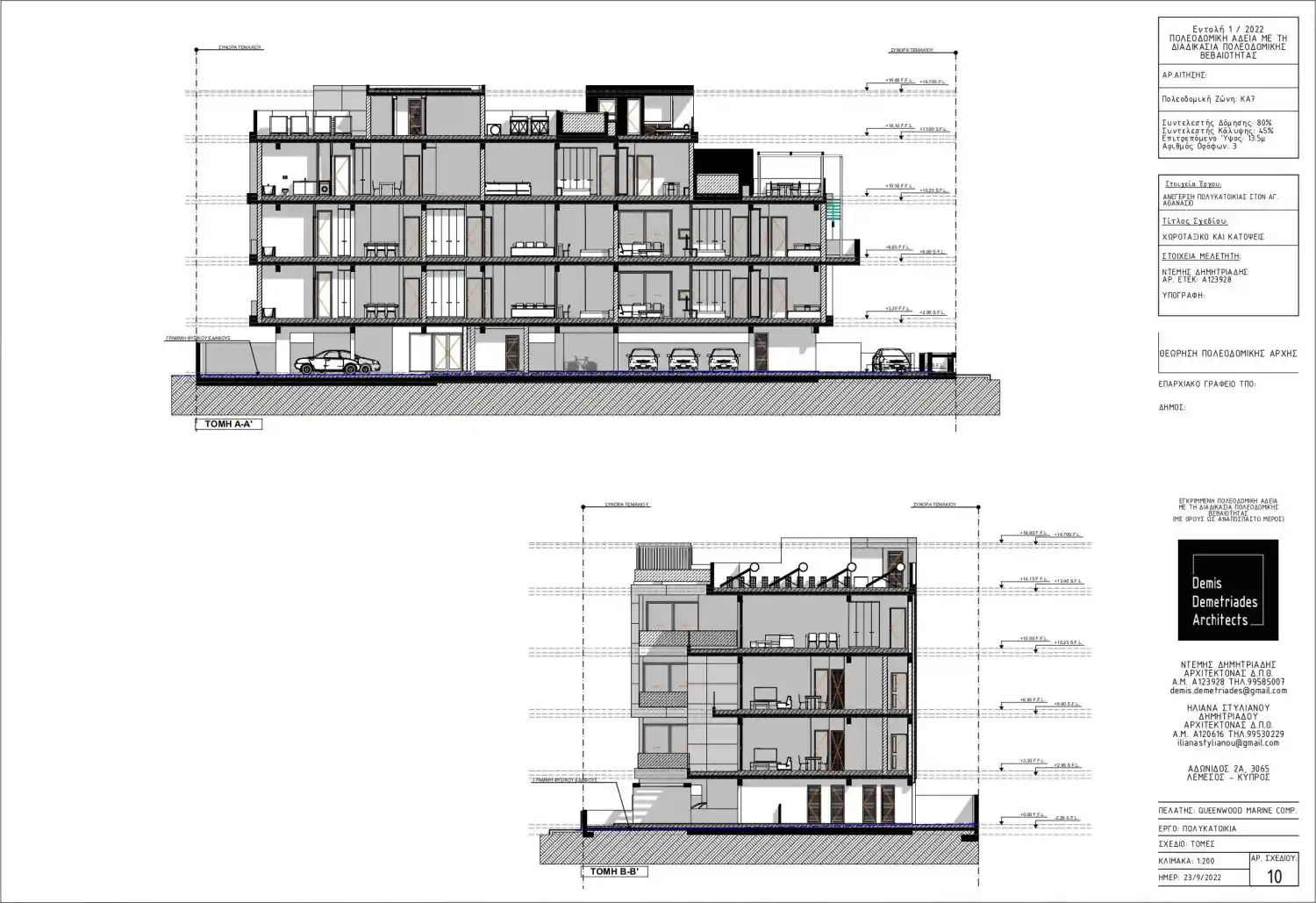 Rzut projektu Indigo Residence II 9