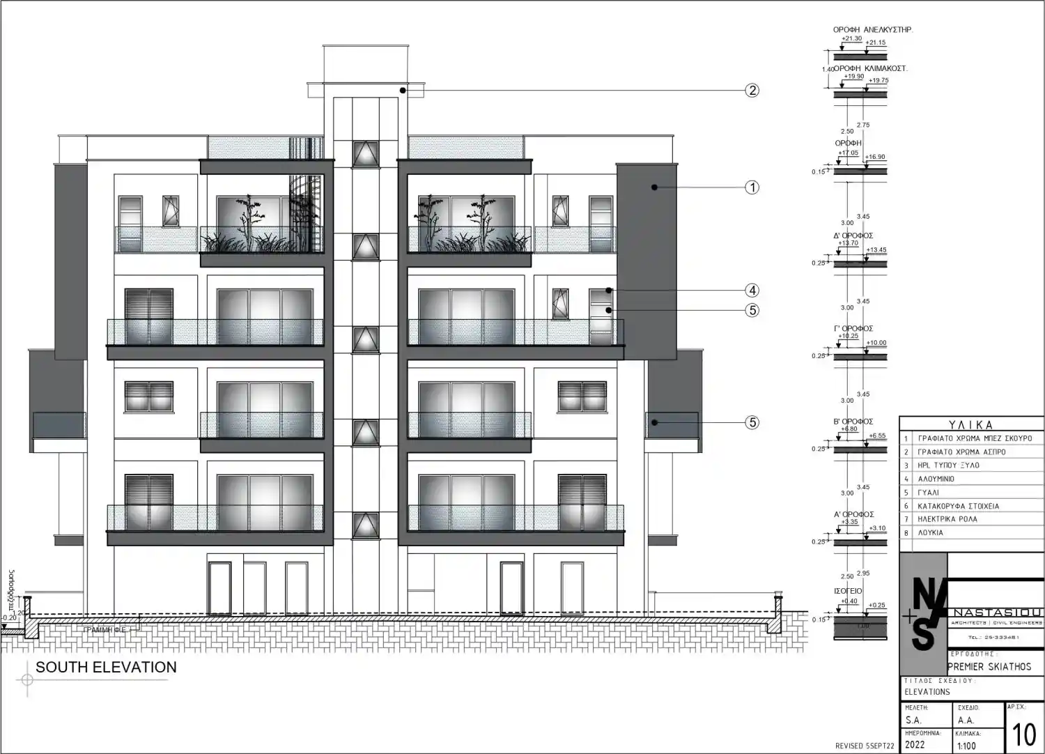 Rzut projektu Skiathos Boutique Residence  7