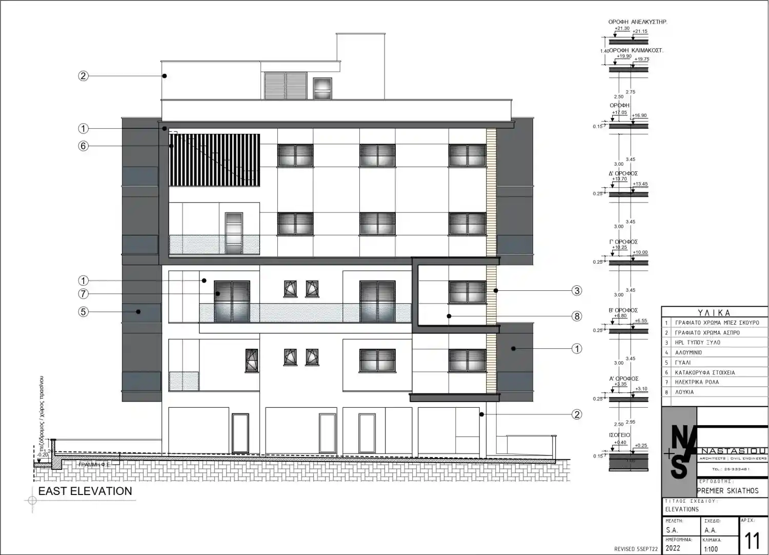 Rzut projektu Skiathos Boutique Residence  2