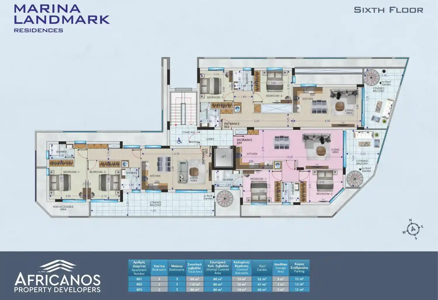 Планировка проекта Marina Landmark Residences 7