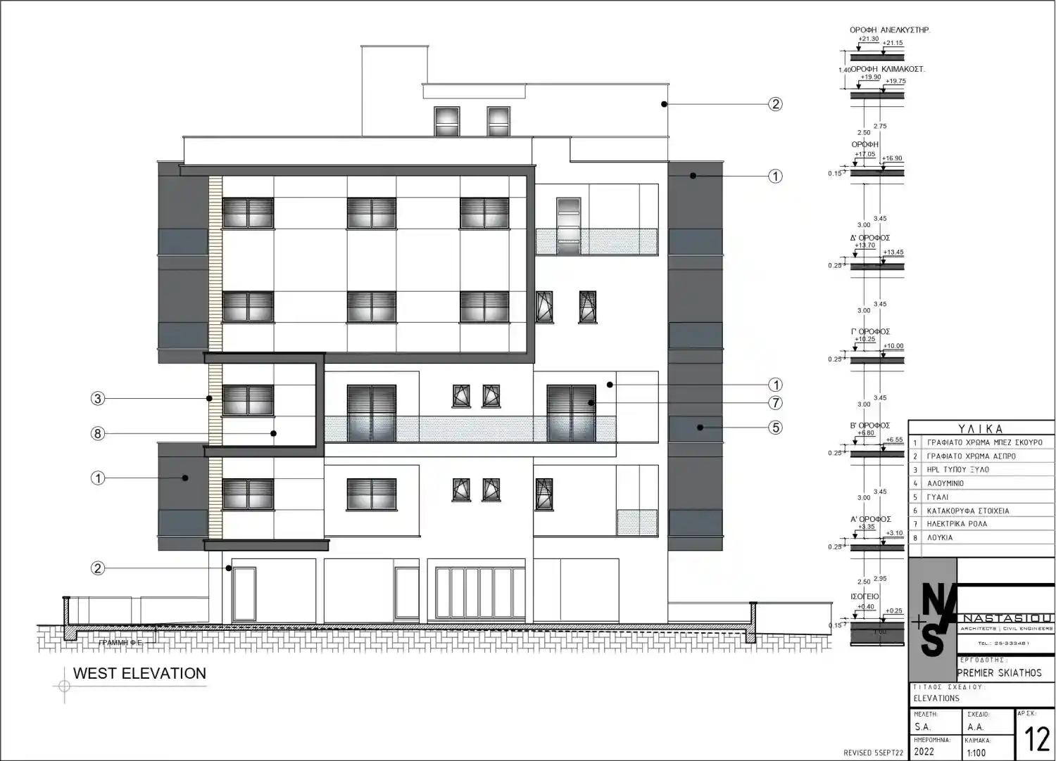 Rzut projektu Skiathos Boutique Residence  5