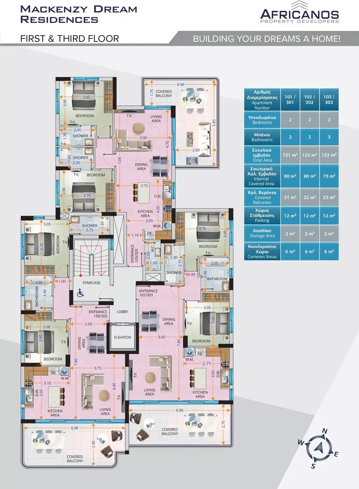 Mackenzy Dream Residences նախագծի հատակագիծ 2