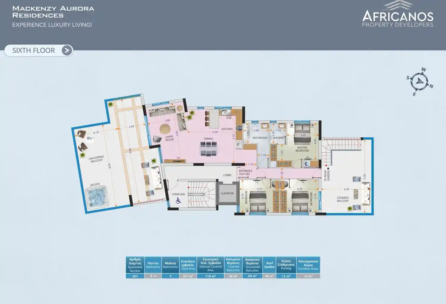 Mackenzy Aurora Residences նախագծի հատակագիծ 4