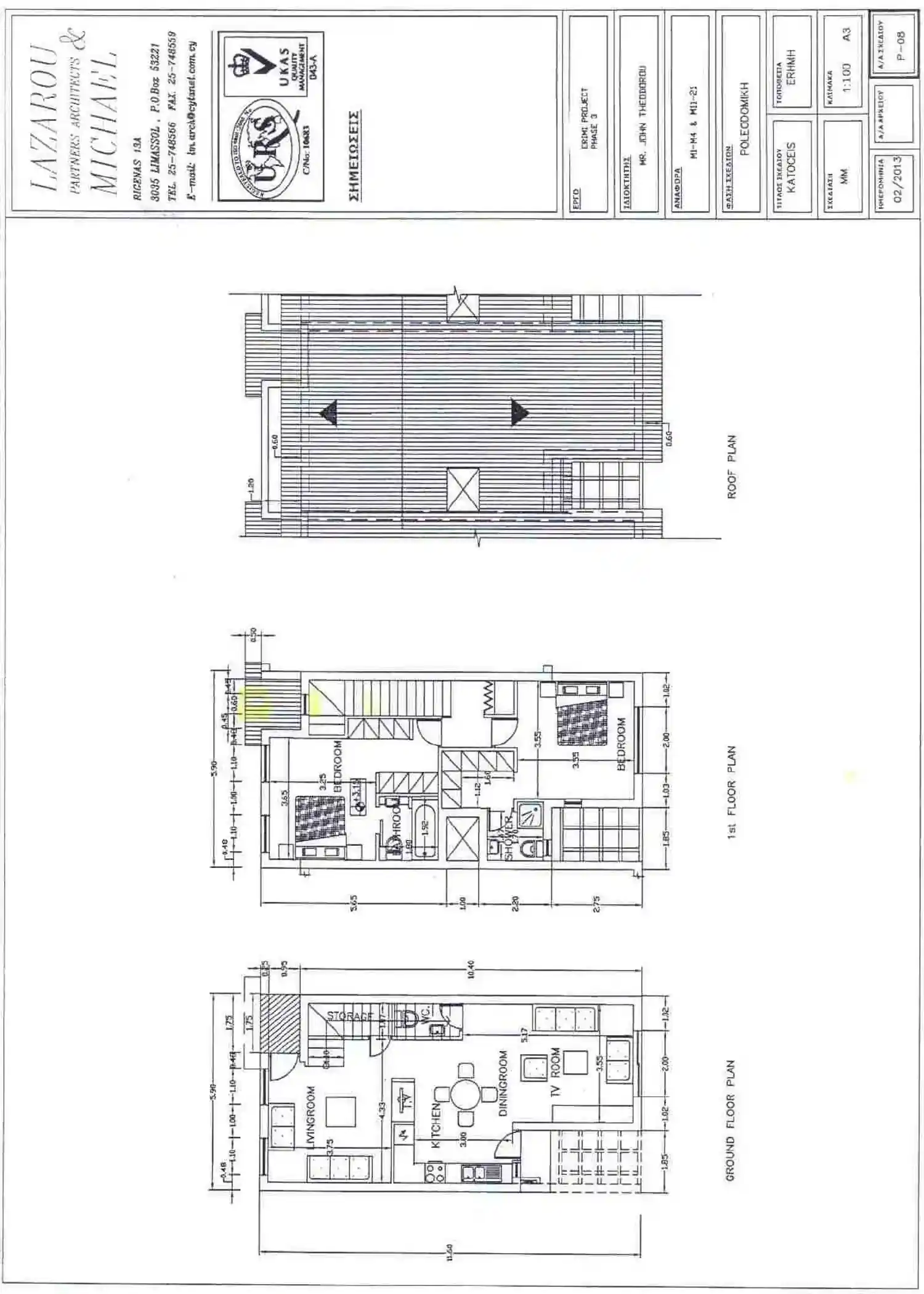 Erimi Park Townhouses floor plan 1