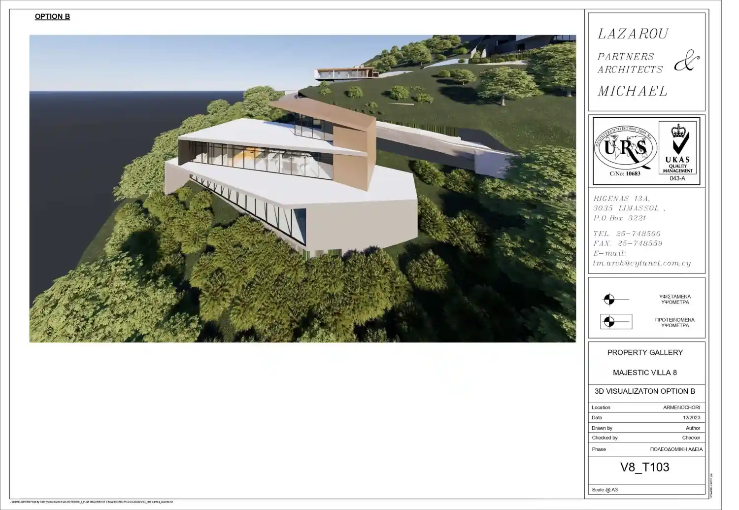 Κάτοψη του έργου Majestic Villas 7