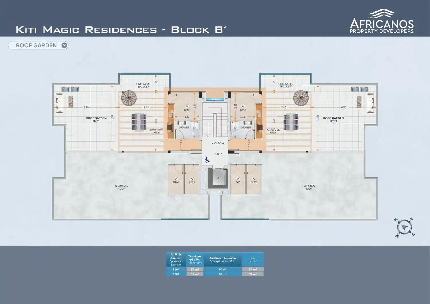 Планировка проекта Kiti Magic Residences Block B’ 5