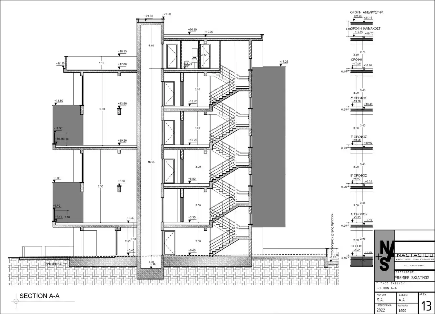 Rzut projektu Skiathos Boutique Residence  1