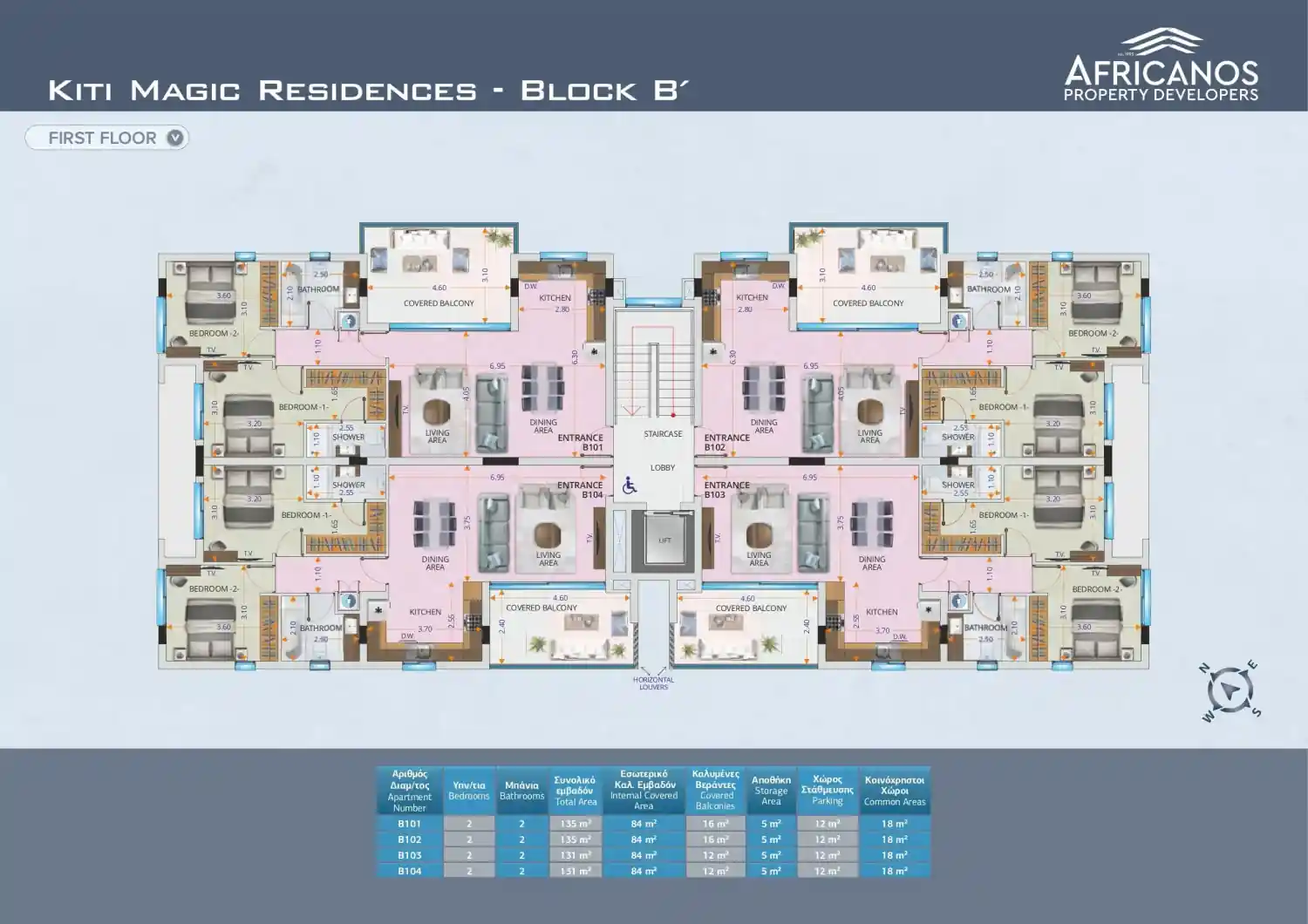 Планировка проекта Kiti Magic Residences Block B’ 3