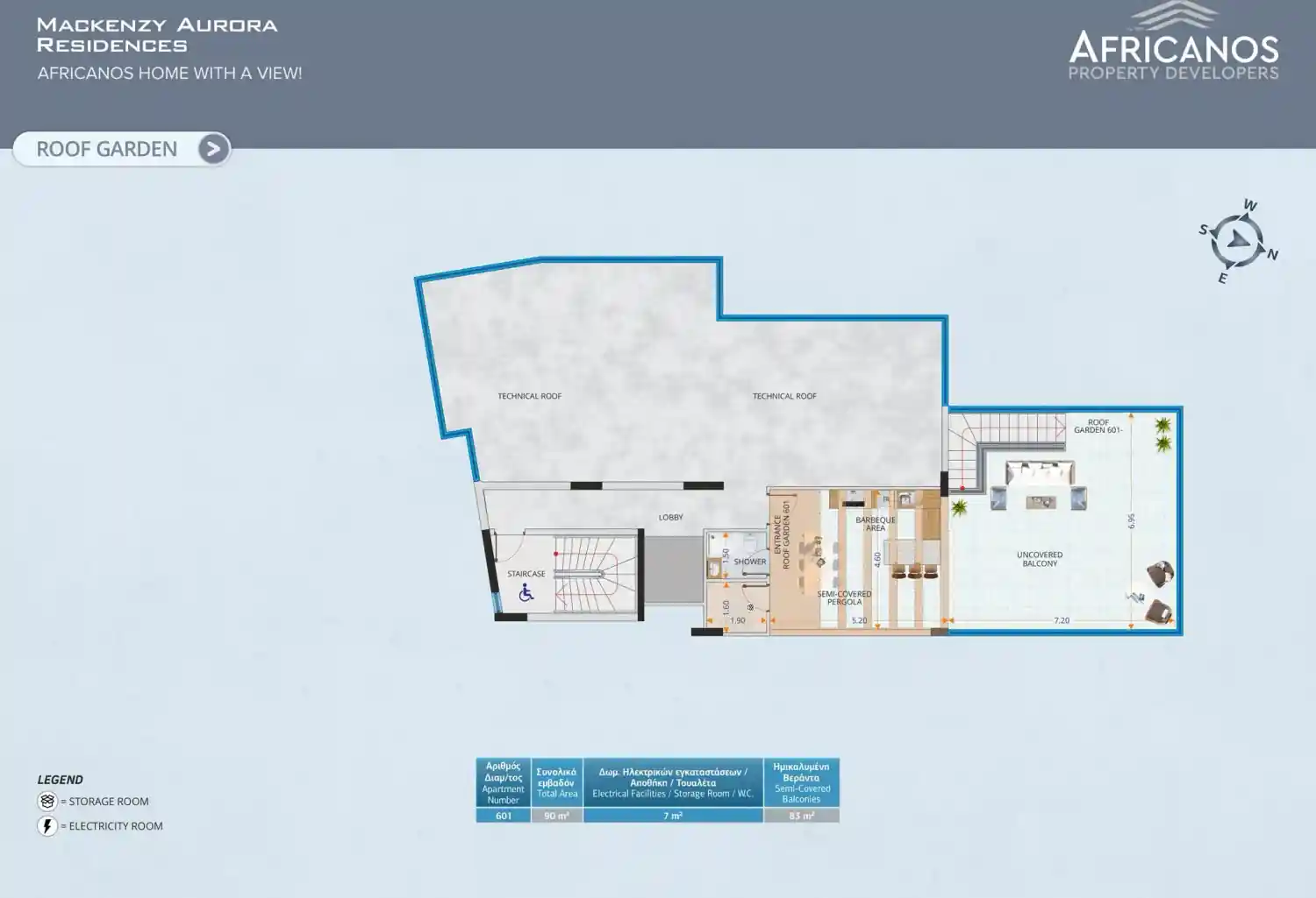 Mackenzy Aurora Residences նախագծի հատակագիծ 5