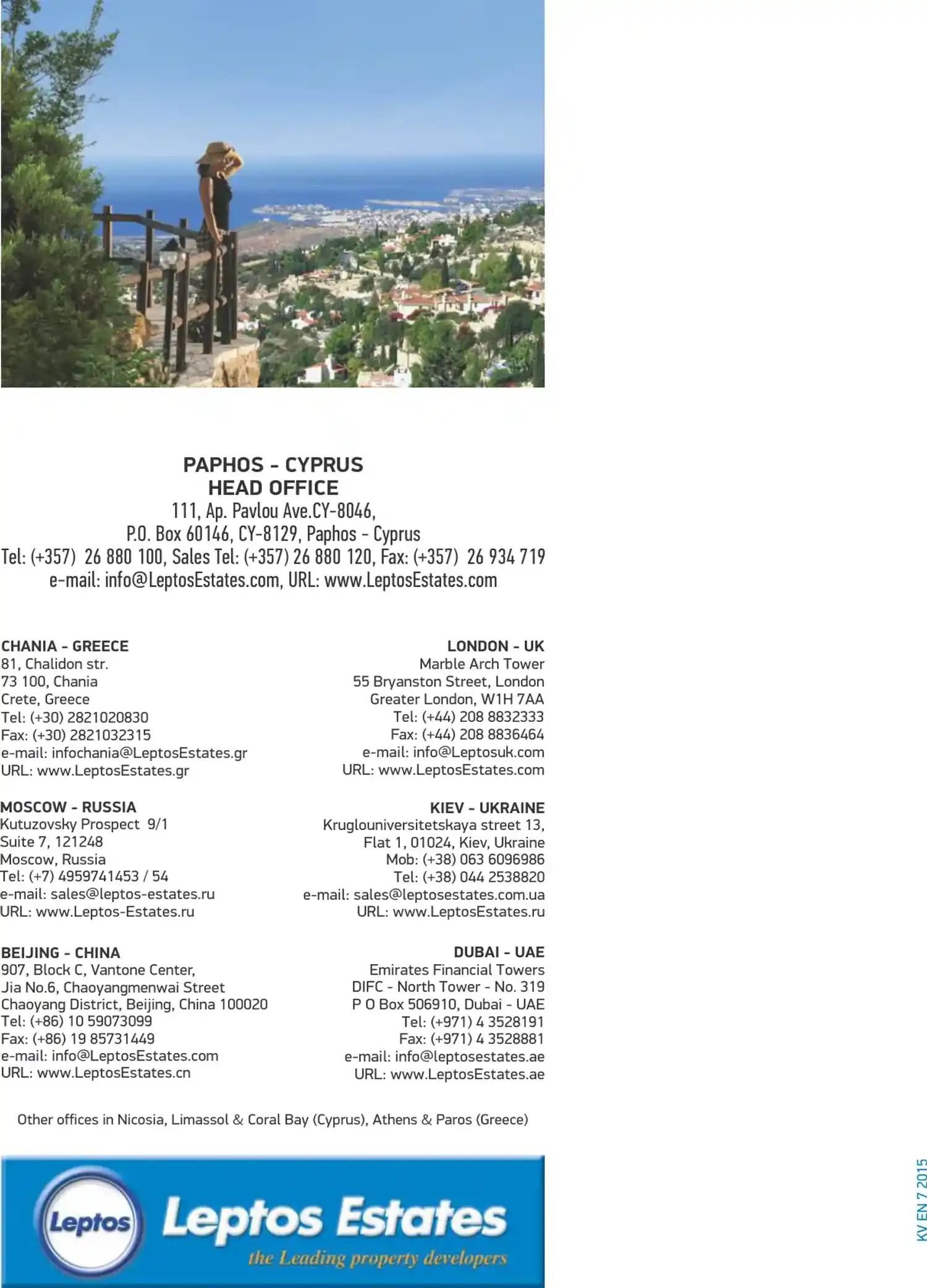 Kamares Village floor plan 5