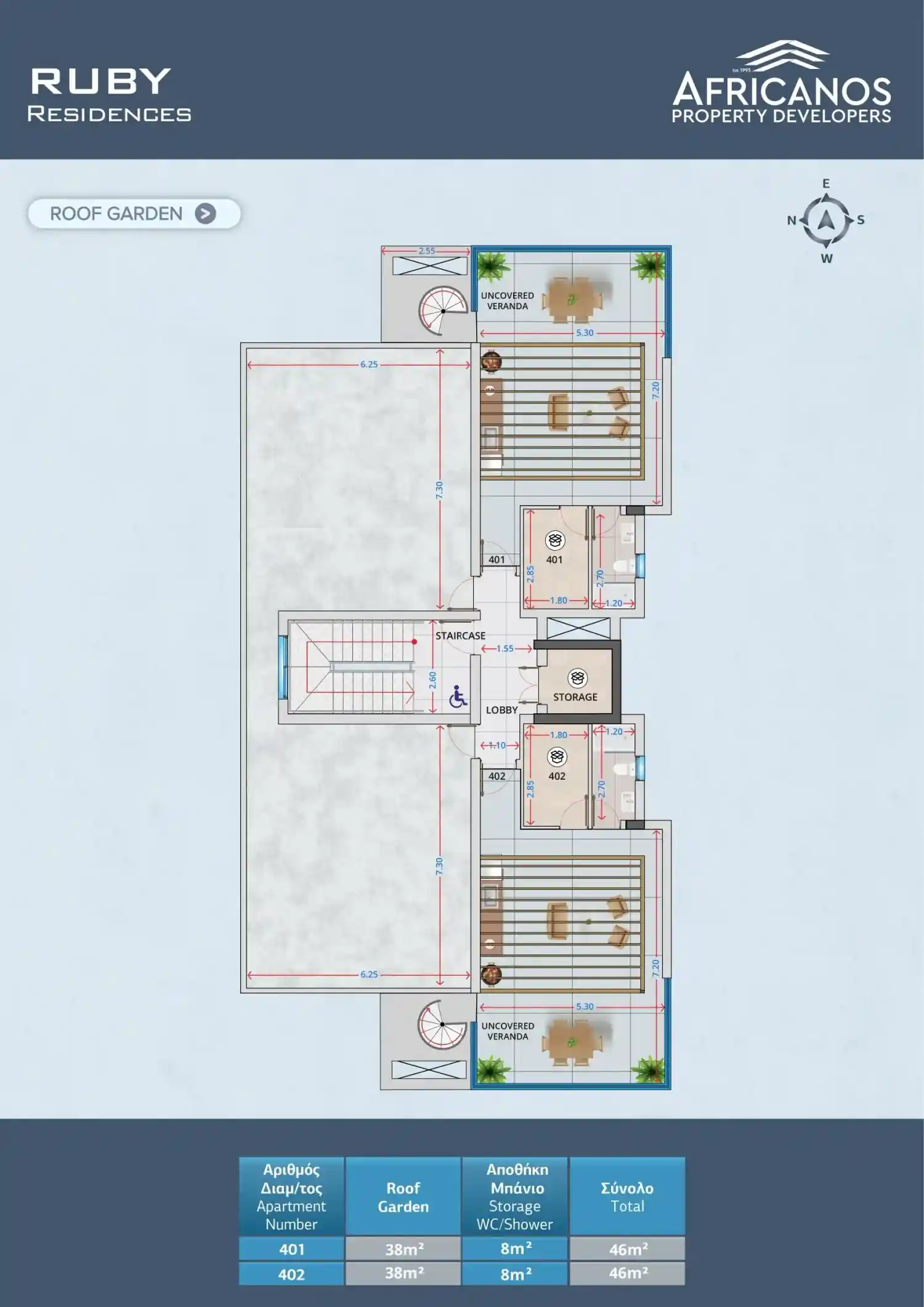 Планування проєкту Ruby Residences 4