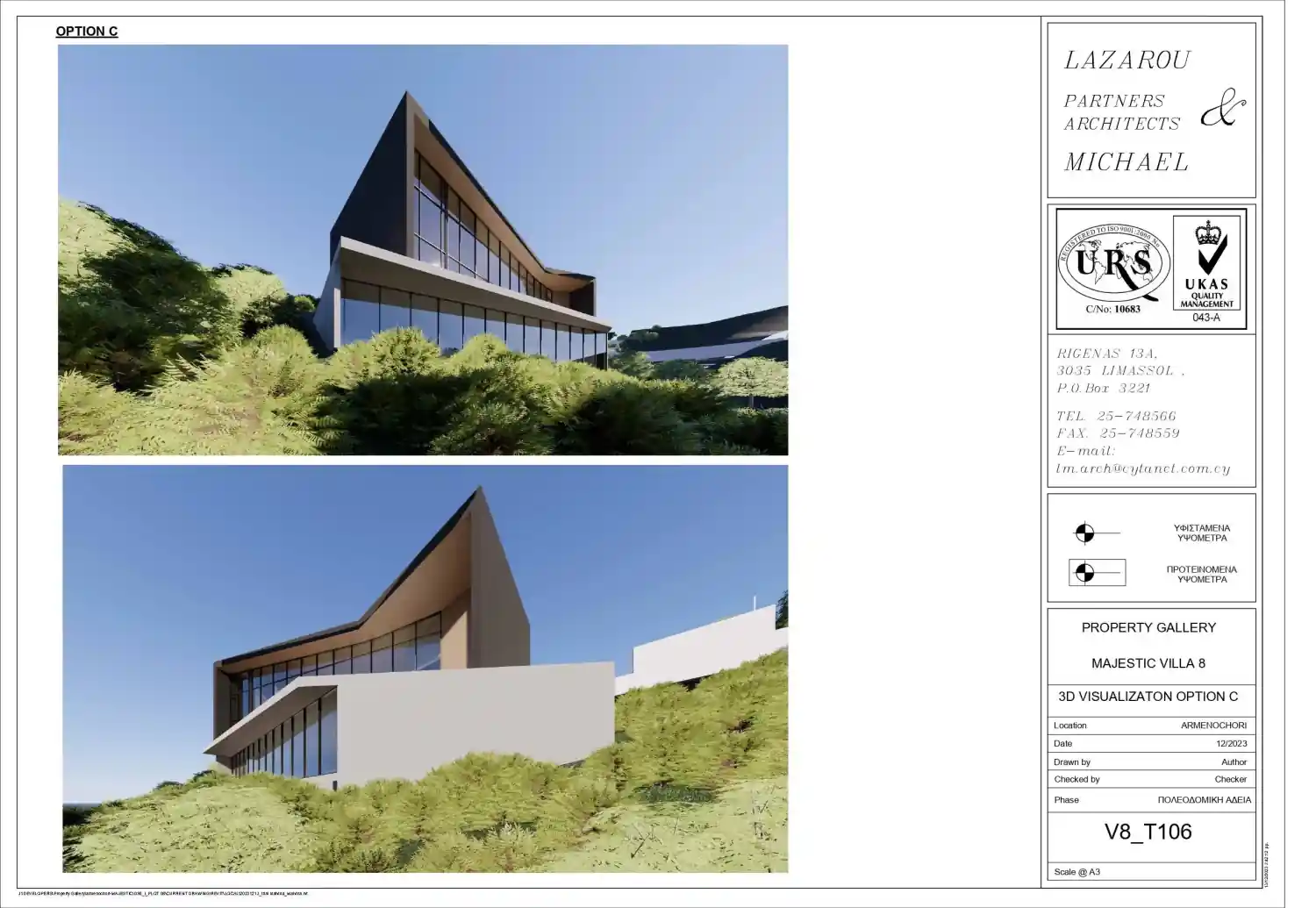 Κάτοψη του έργου Majestic Villas 5