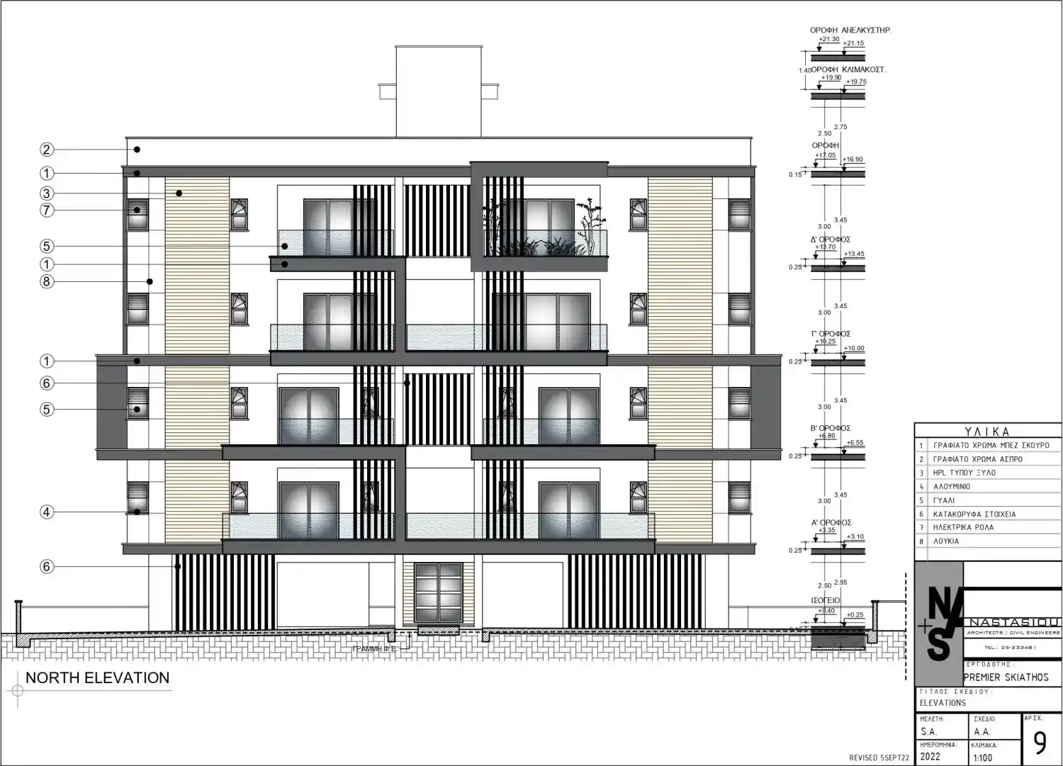 Rzut projektu Skiathos Boutique Residence  3