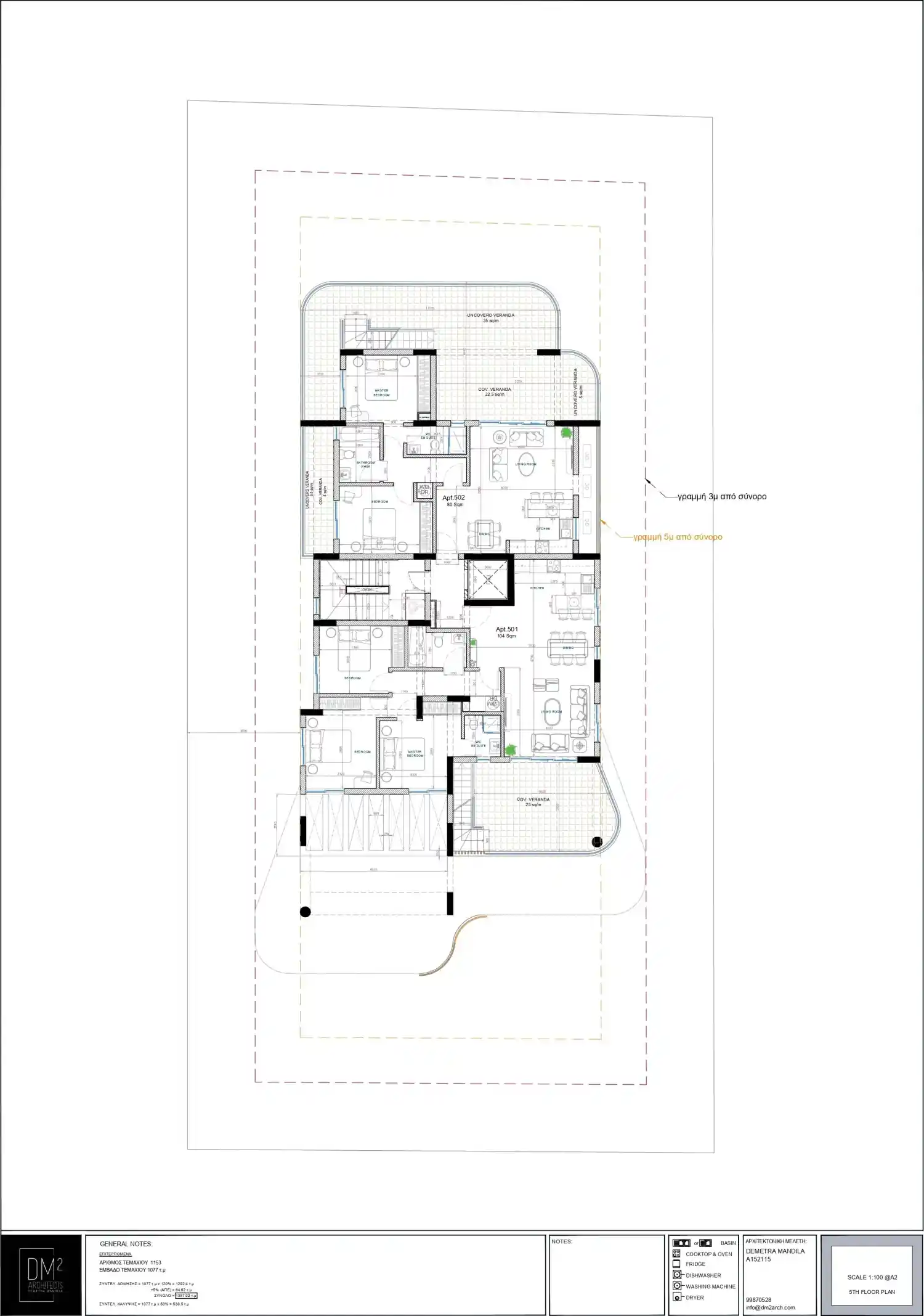 Zdjęcie poglądowe projektu Mackenzy Star Residences 10